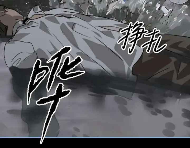 《恶之环》90图95