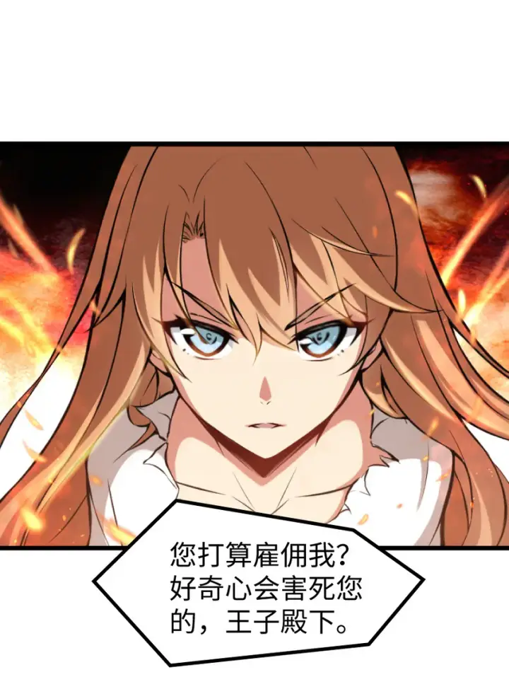 《放开那个女巫》0图14