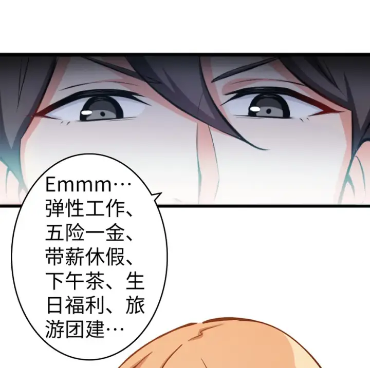 《放开那个女巫》0图15