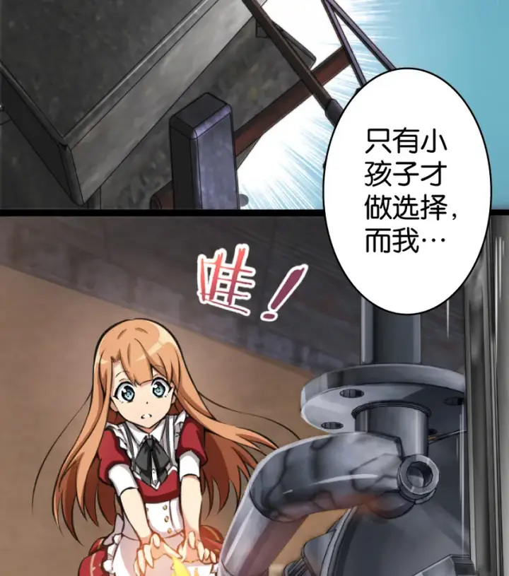 《放开那个女巫》0图21