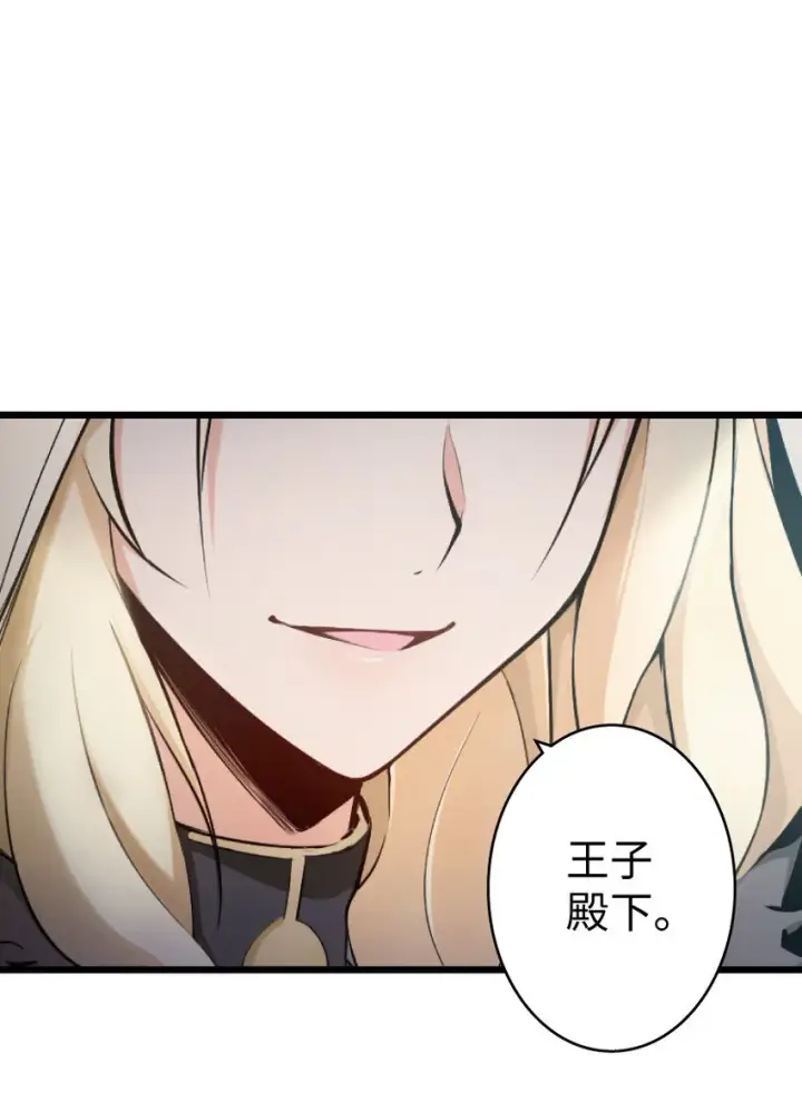 《放开那个女巫》0图24