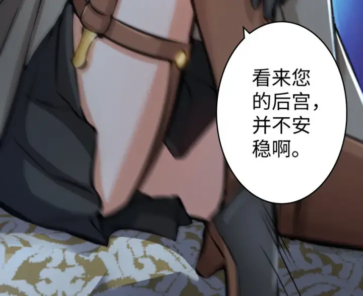 《放开那个女巫》0图26