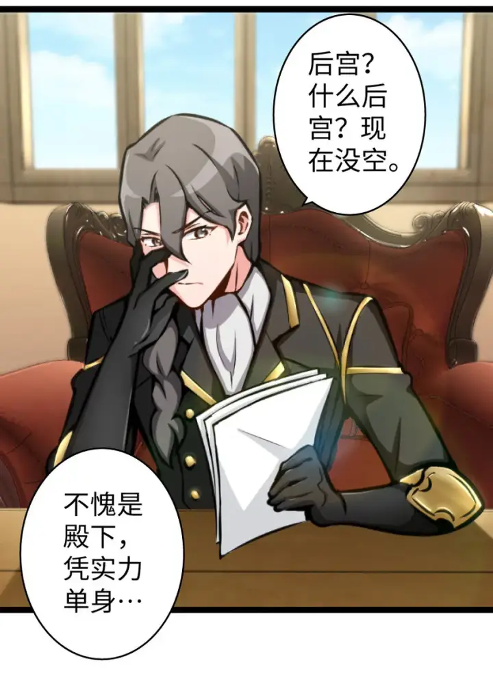 《放开那个女巫》0图28