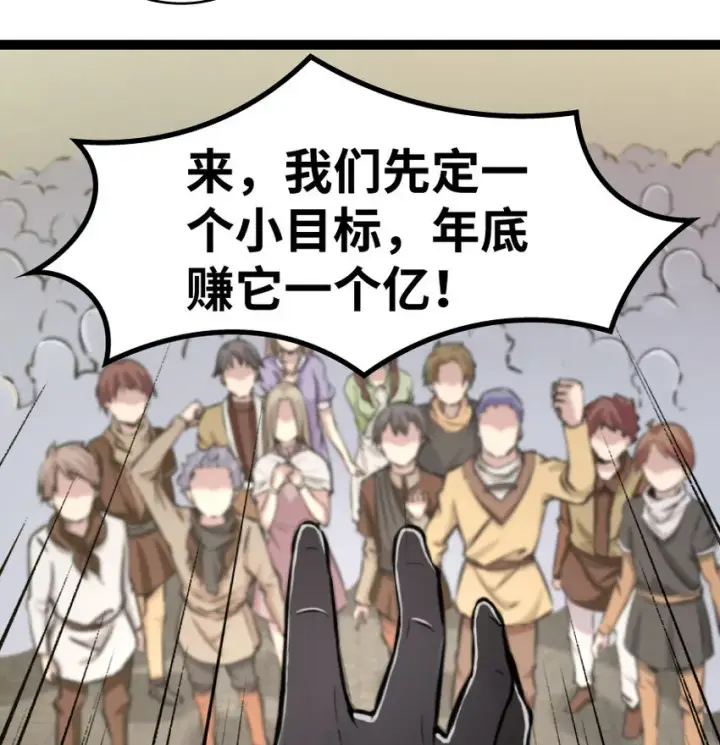 《放开那个女巫》0图30