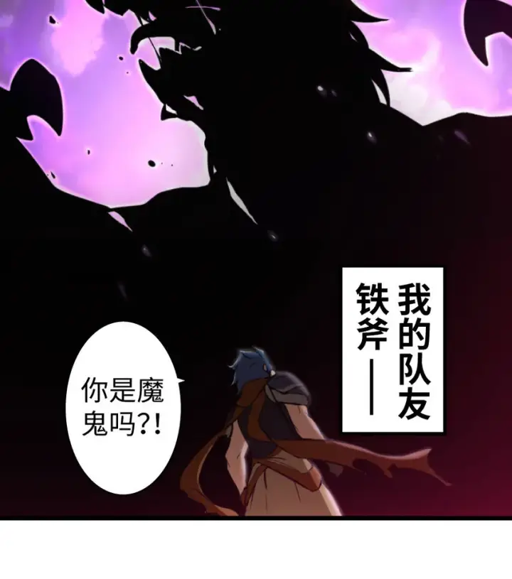 《放开那个女巫》0图33