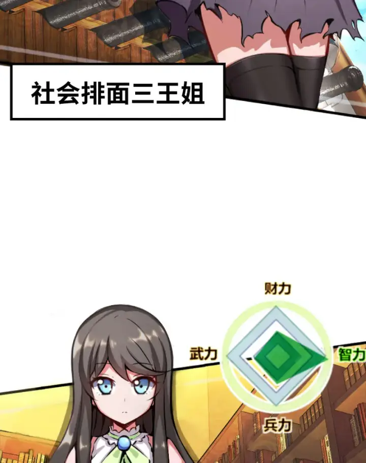 《放开那个女巫》0图38