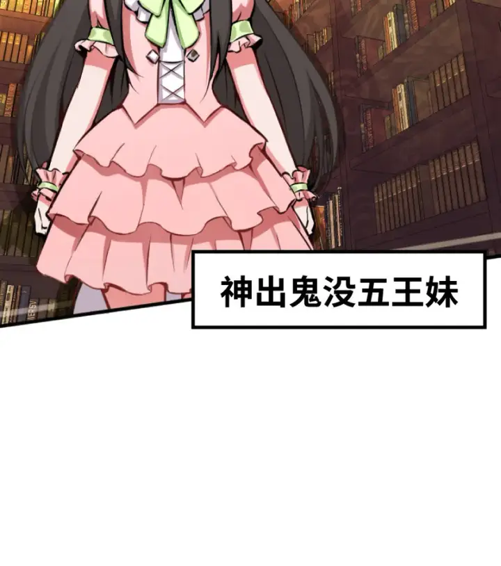 《放开那个女巫》0图39