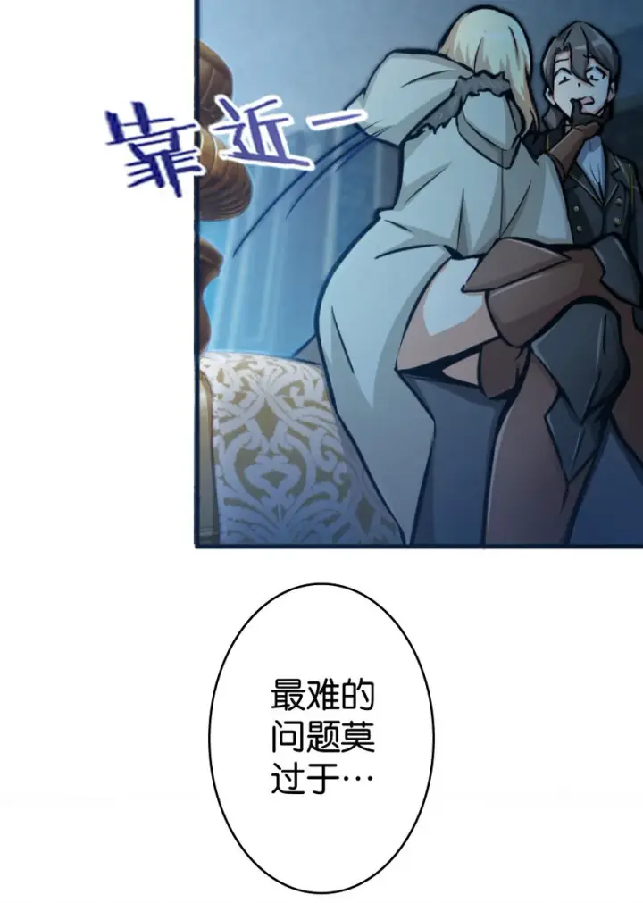 《放开那个女巫》0图42