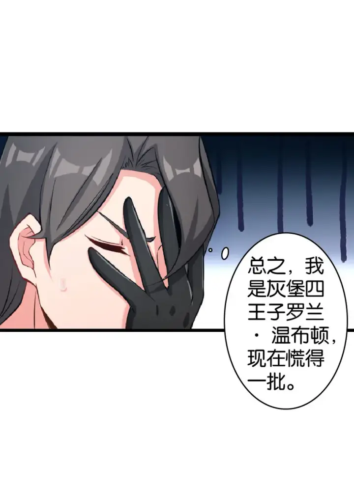 《放开那个女巫》0图47