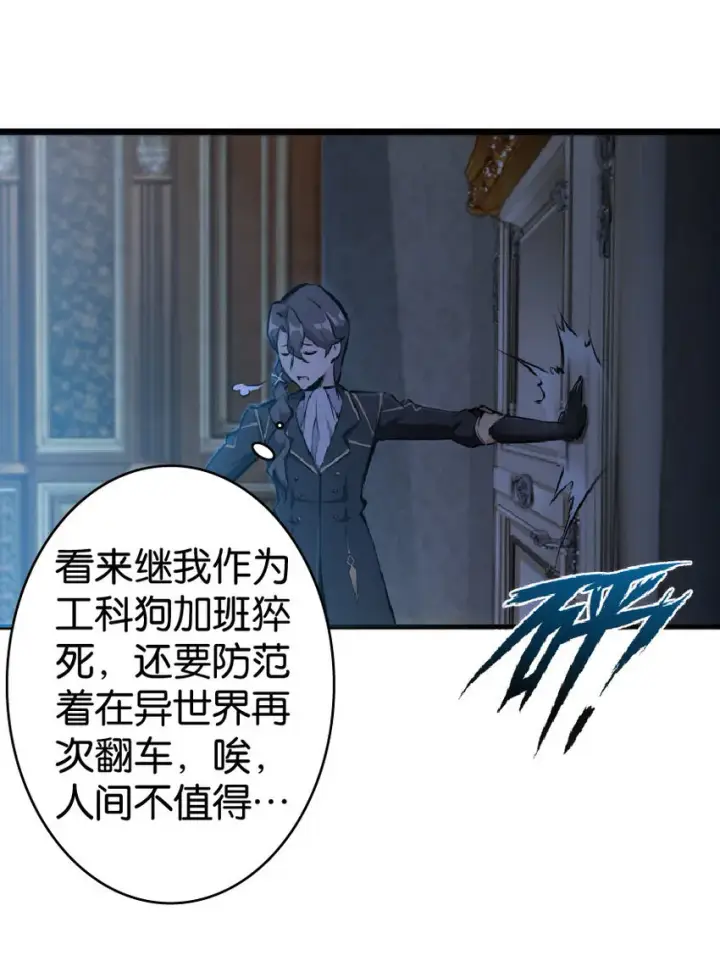 《放开那个女巫》0图48