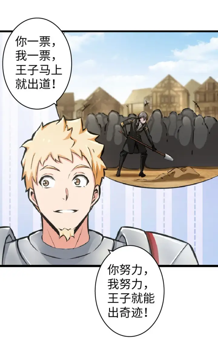 《放开那个女巫》0图50