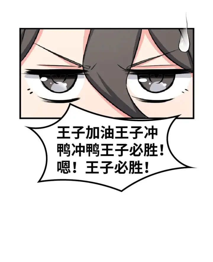 《放开那个女巫》0图51