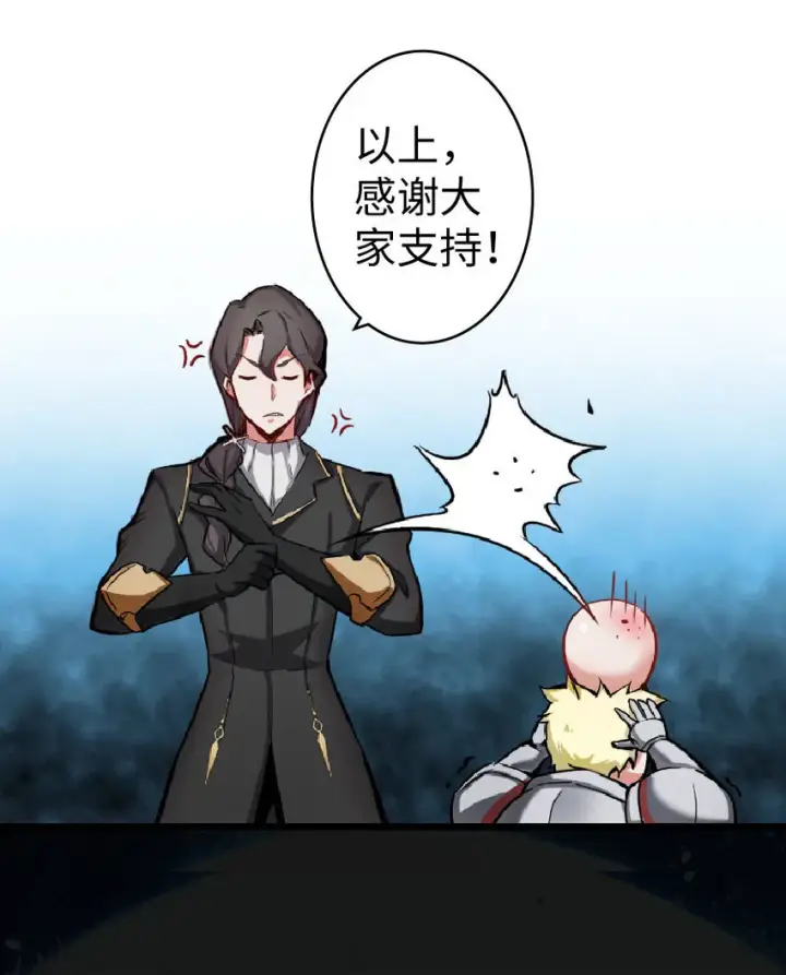 《放开那个女巫》0图52