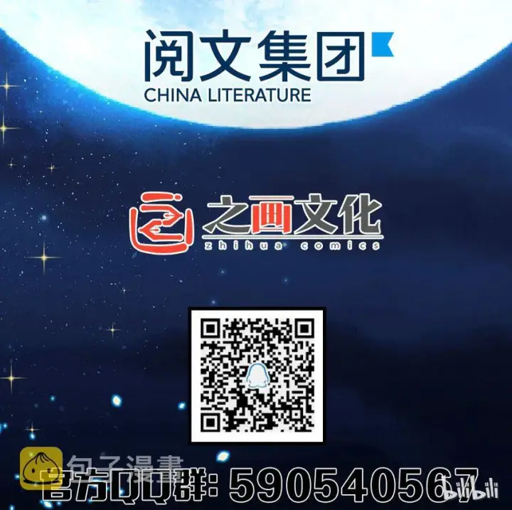 《放开那个女巫》0图54