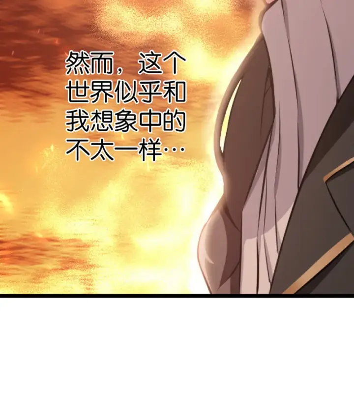 《放开那个女巫》0图8
