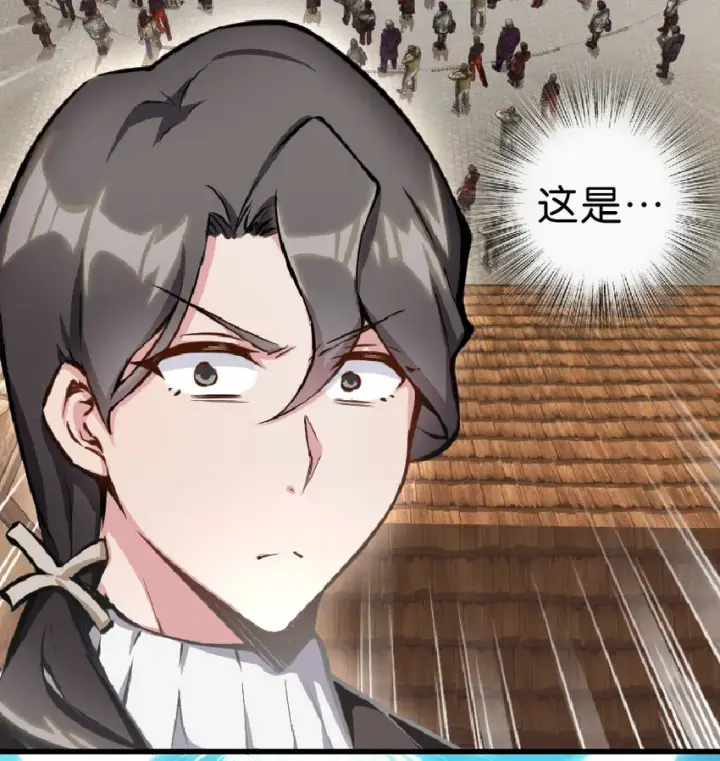 《放开那个女巫》1 从今天开始做王子！图12