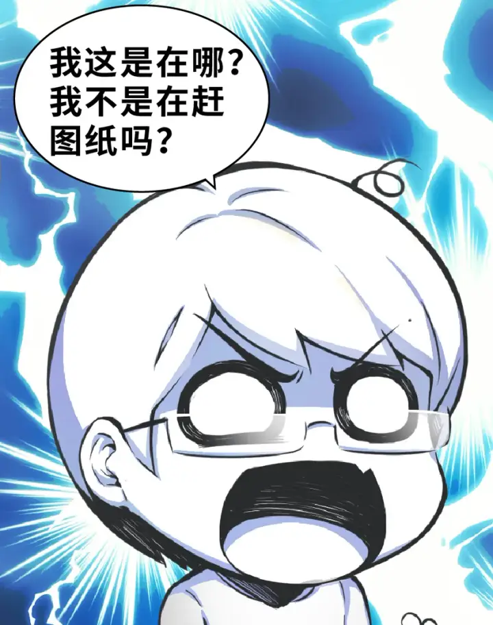 《放开那个女巫》1 从今天开始做王子！图13