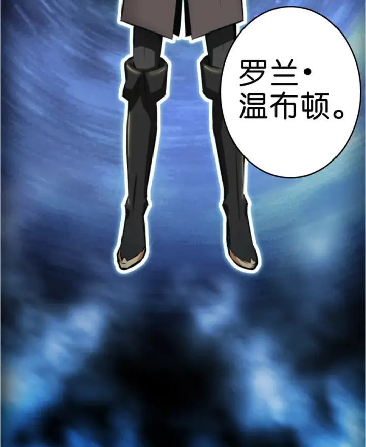 《放开那个女巫》1 从今天开始做王子！图26