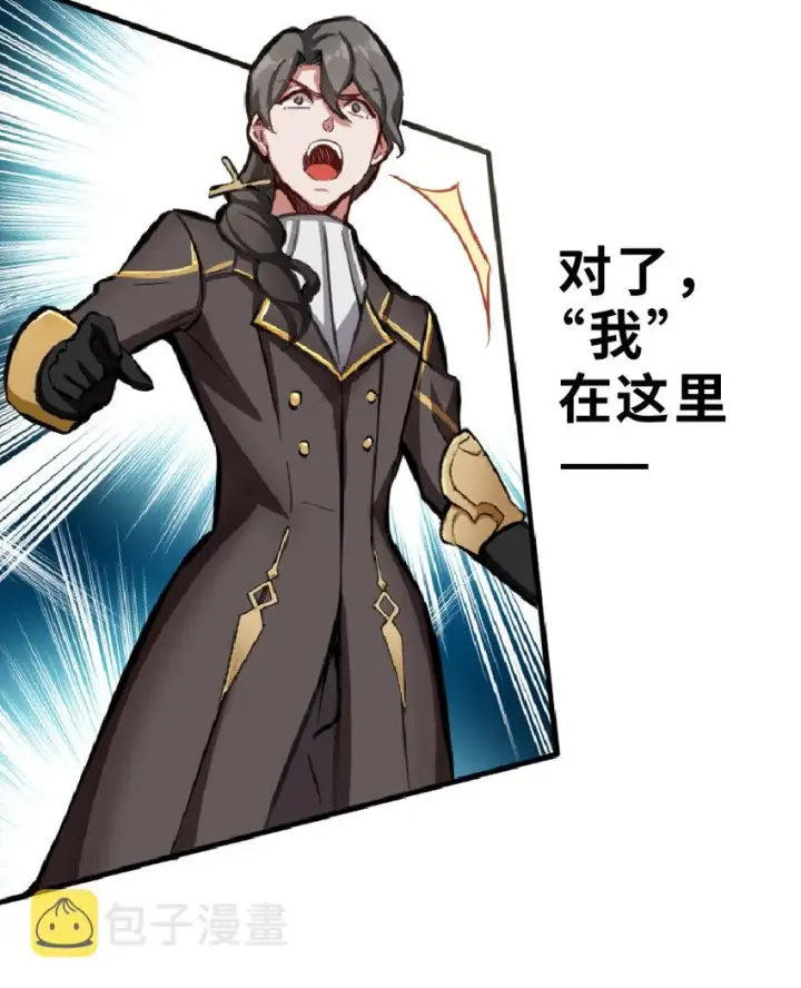 《放开那个女巫》1 从今天开始做王子！图44