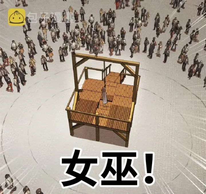 《放开那个女巫》1 从今天开始做王子！图46