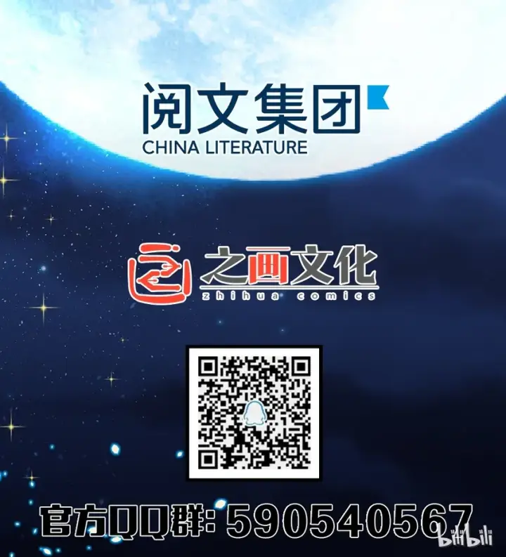 《放开那个女巫》1 从今天开始做王子！图49
