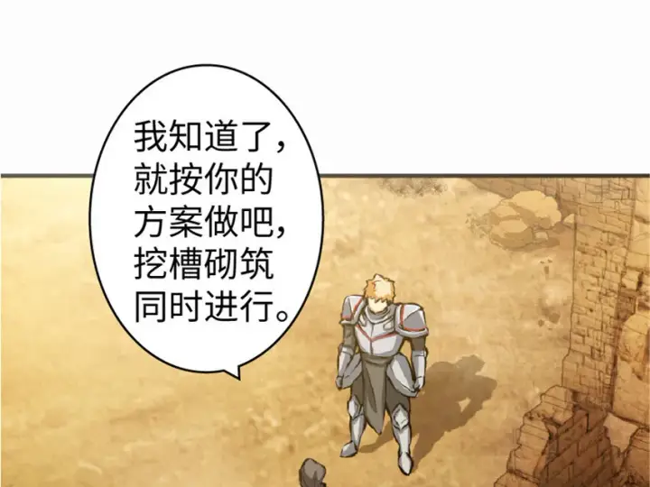 《放开那个女巫》10 女巫就是第一生产力！图11