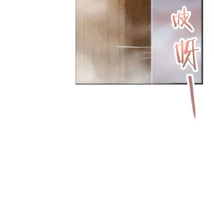 《放开那个女巫》10 女巫就是第一生产力！图19