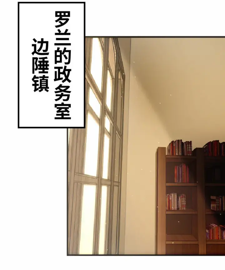 《放开那个女巫》11 关门！堵上！别让他跑了！图22