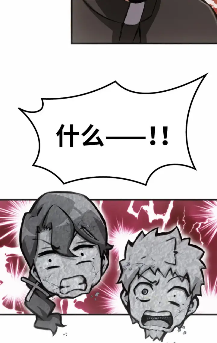 《放开那个女巫》11 关门！堵上！别让他跑了！图32