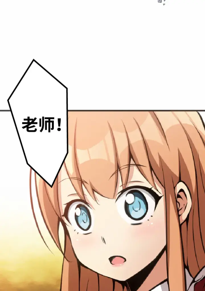 《放开那个女巫》11 关门！堵上！别让他跑了！图33