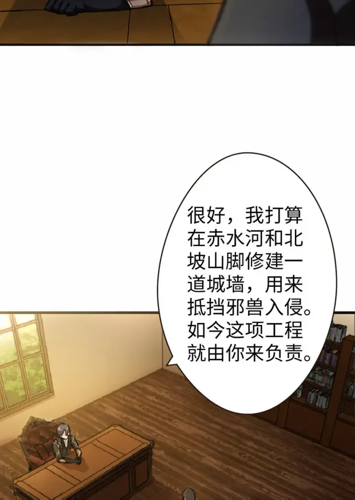 《放开那个女巫》12 娜娜瓦·派恩图13