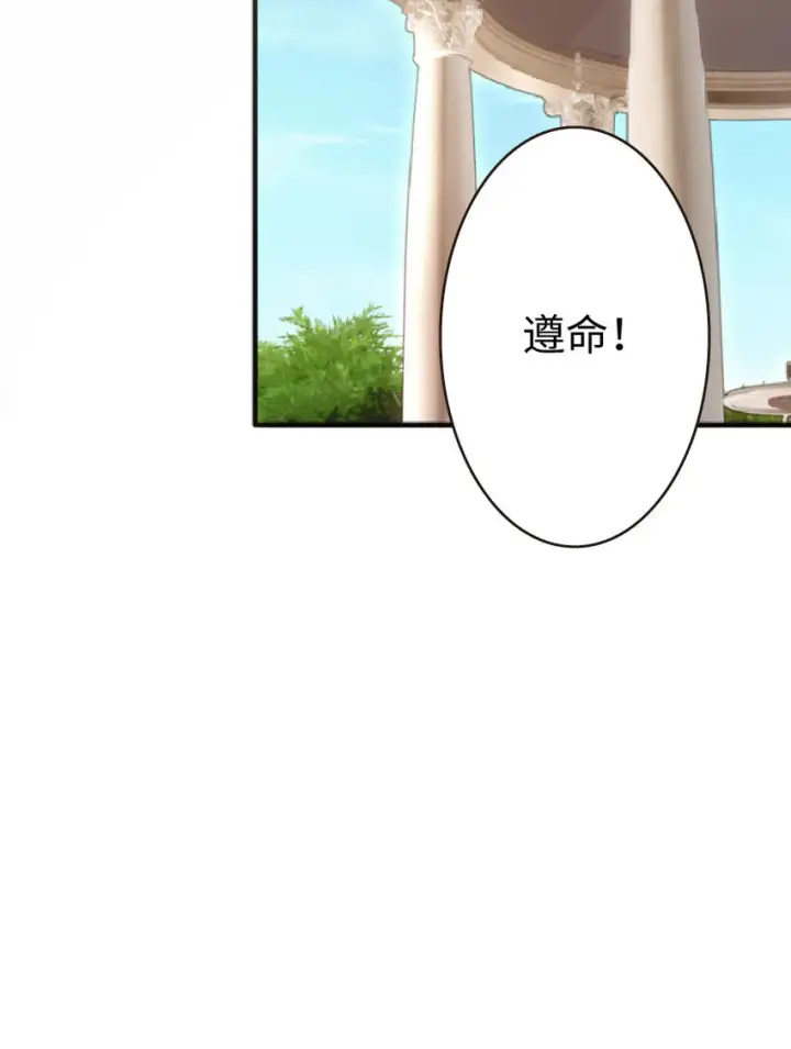 《放开那个女巫》12 娜娜瓦·派恩图43