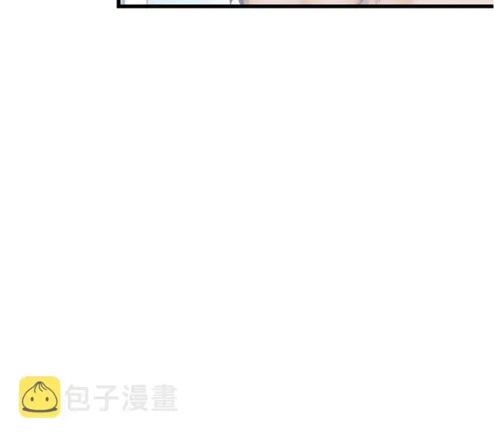 漫画《放开那个女巫》13 王子殿下太过分了！第15张图