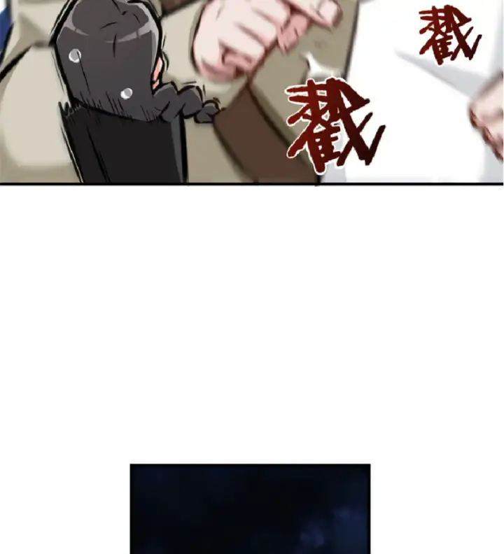 漫画《放开那个女巫》13 王子殿下太过分了！第59张图