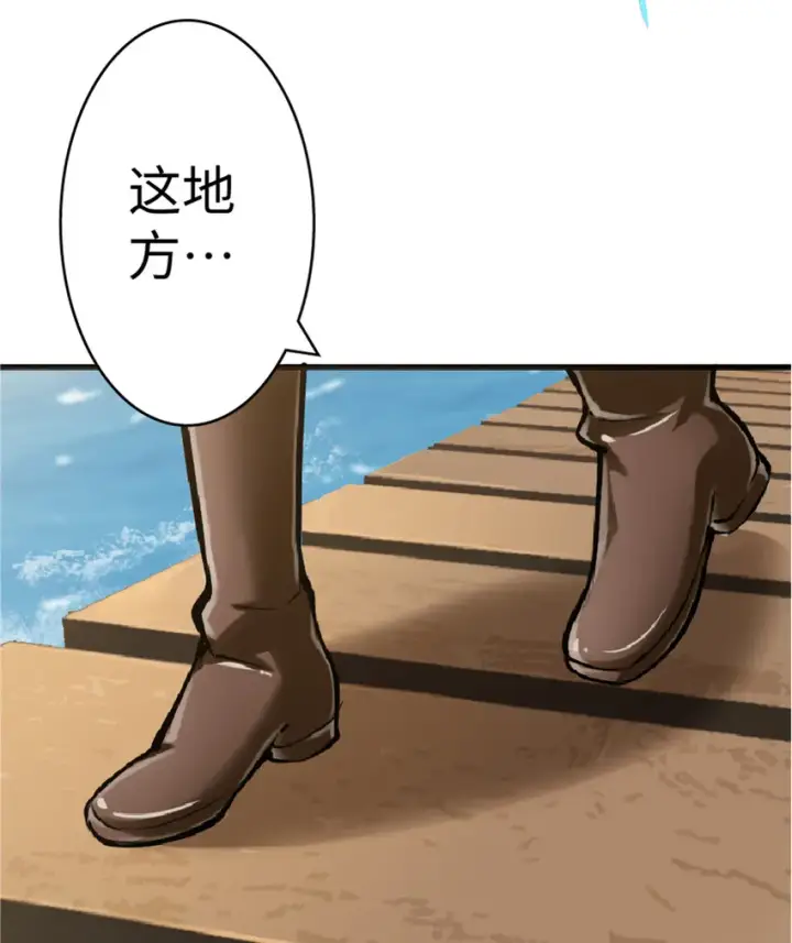 《放开那个女巫》14 使者来访图22