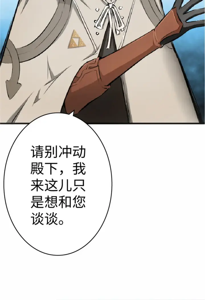 《放开那个女巫》16 夜莺图23