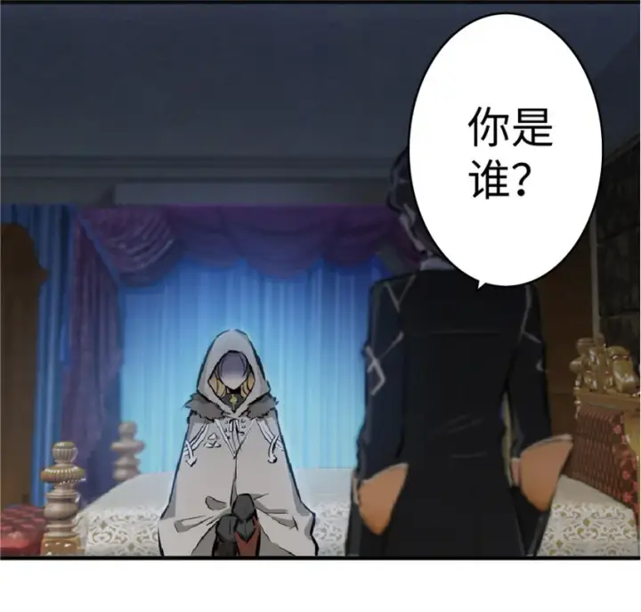 《放开那个女巫》16 夜莺图26