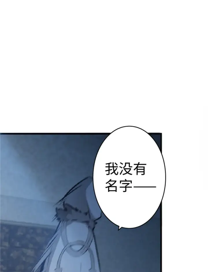 《放开那个女巫》16 夜莺图27