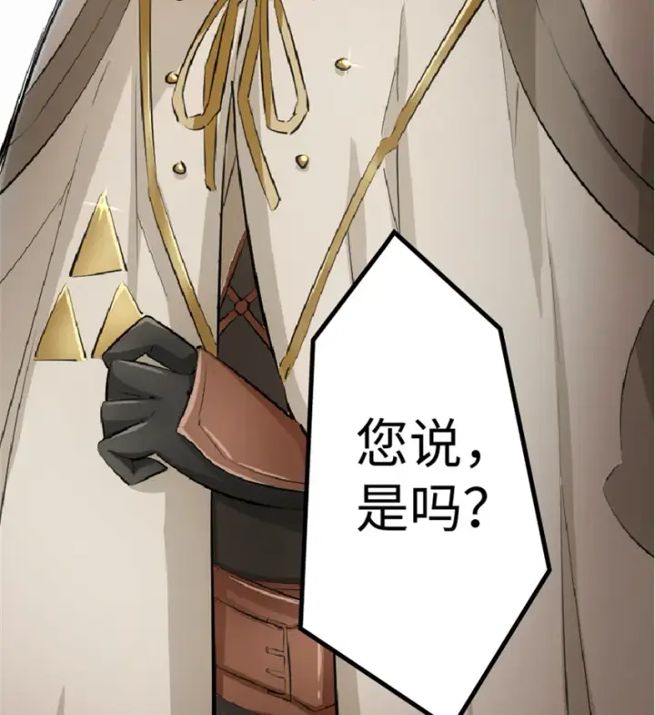《放开那个女巫》16 夜莺图59