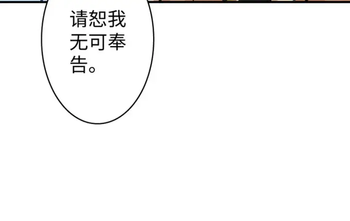 《放开那个女巫》17 共助会图35