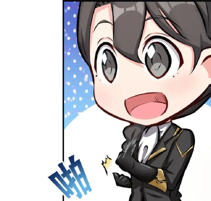 《放开那个女巫》17 共助会图38