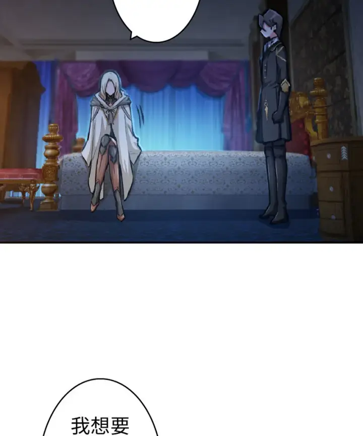 《放开那个女巫》17 共助会图47
