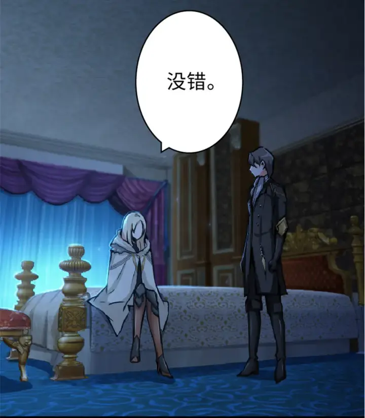 《放开那个女巫》17 共助会图52