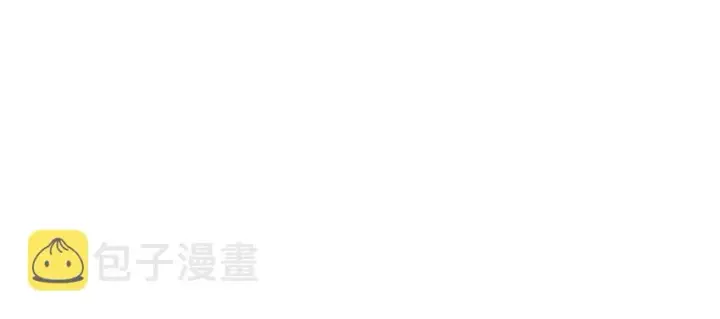 《放开那个女巫》18 邪魔噬体图128