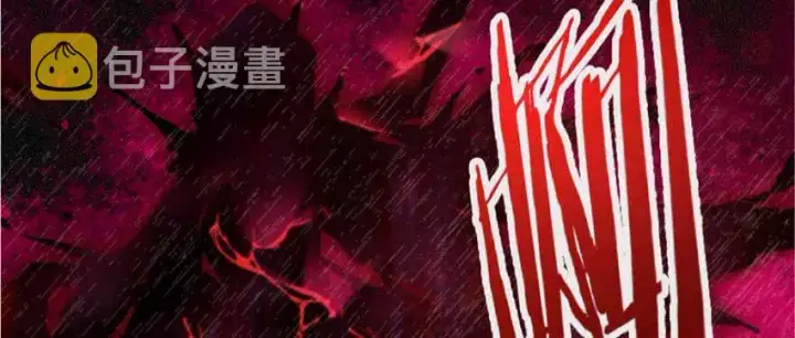 《放开那个女巫》18 邪魔噬体图21