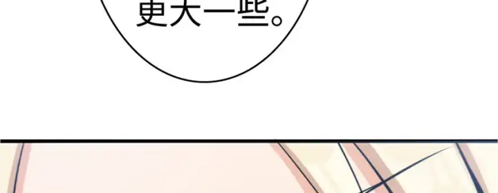《放开那个女巫》18 邪魔噬体图50