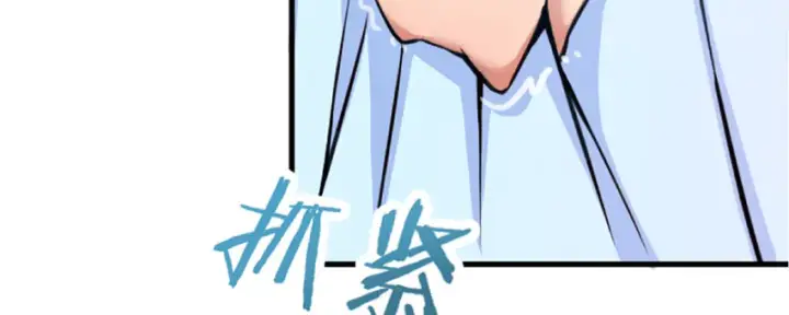 《放开那个女巫》18 邪魔噬体图99