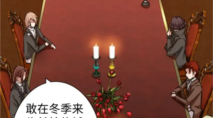 漫画《放开那个女巫》19 愿为殿下而战！第105张图