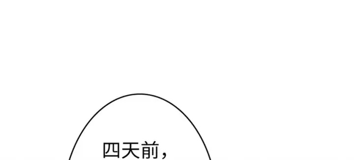 漫画《放开那个女巫》19 愿为殿下而战！第13张图