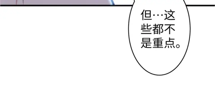 漫画《放开那个女巫》19 愿为殿下而战！第130张图